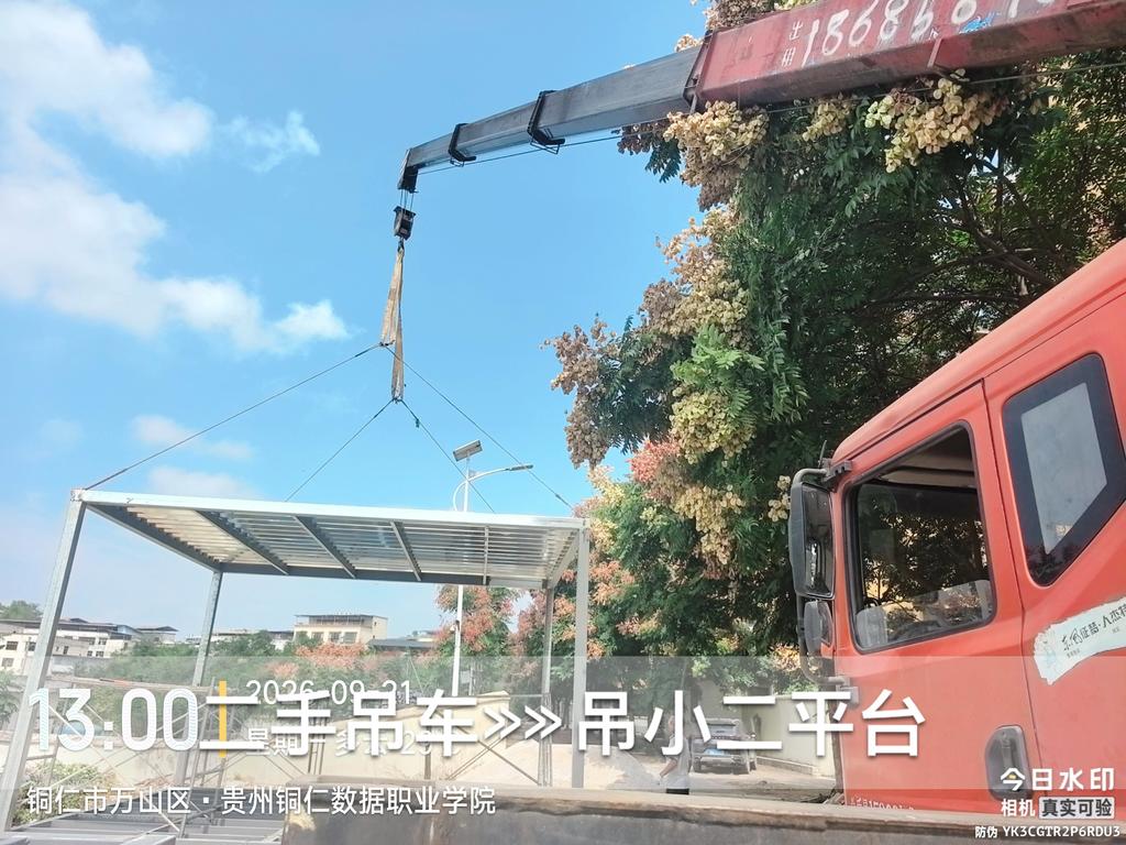吊小二